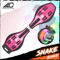 สเน็คบอร์ด สเน็คบอร์ดแบบ สเก็ตบอร์ด 2 ล้อ Snakeboard สเน็คบอร์ด เอ็กซ์ตรีม กีฬาสเน็คบอร์ด สมัยใหม่ โดนใจวัยรุ่น