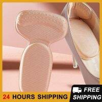 【CW】 1Pair T-Shape Shoe Heel Insoles Foot Shoes Adjustable Antiwear Feet Inserts Protector Sticker