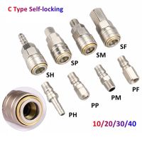 DEFICIT ประเภท C ตัวเชื่อมต่ออย่างรวดเร็ว SP PP SM PM ท่อพียู Coupling Coupler 20 30 40 SH PH SF pF ข้อต่อนิวเมติก rapidential เครื่องอัดอากาศ