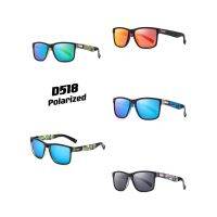 แว่นตากันแดด ทรงแฟชั่นเลนส์Polarized (รหัสD518)