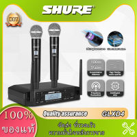 SHURE GLXD4 ไมโครโฟนคู่ไร้สายเสียงดี wireless microphone UHF 800HZM ไมค์ลอยคู่ SM58 ตัวไมค์เป็นอลูมิเนียมแข็งแรงน้ำหนักเบา รับสัญญานได้ไกล.