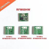 โมดูล + RFM69HW ตัวรับส่งสัญญาณ868Mhz/433Mhz/915Mhz ระยะไกล/HM HopeRF 20dBm 868S2ตัวเชื่อมต่อไฟฟ้าไร้สาย