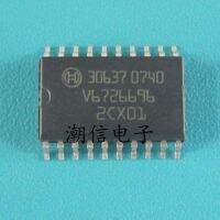 5pcs 30637 SOP-20