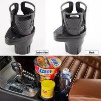 hot【DT】 Multifunctional Car Cup Holder Drink Vehicle-Mounted Extender  Carbon Modified Coaster Ashtray