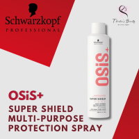 Schwarzkopf OSiS+ Super Shield Multi Purpose Protection Spray 300ml สเปรย์บำรุงและกันความร้อน