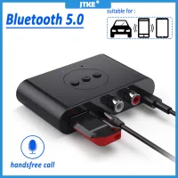 JTKE Bluetooth 5.0 Audio Receiver U Disk RCA 3.5mm AUX Jack Stereo Music Wireless Adapter With Mic For Car Kit Speaker Amplifier