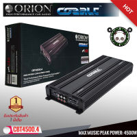 ORION รุ่น CBT4500.4 เพาเวอร์แอมป์ 4CH. คลาสเอบี กำลังขับสูงสุด4500วัตต์ใช้ขับเสียงลำโพงกลางแหลม ลูกโดดแหลมจานหรือลำโพงแยกชิ้นแกนร่วมเสียงดีมา