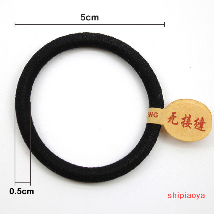 shipiaoya-10ชิ้นแบบเรียบง่ายยางรัดยืดหยุ่นสูงเครื่องประดับผมยางรัดแบบหนาสีดำไร้รอยต่อยางรัดผมยางรัดผมสำหรับผู้ใหญ่