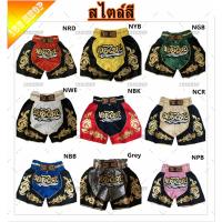 Thai boxing pants Muay Thai shorts unisex pants 【Child】 บริการเก็บเงินปลายทาง สำหรับคุณ