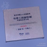 Lesheng record Tongli Cantonese album is directly engraved on the 1:1 master CD every night