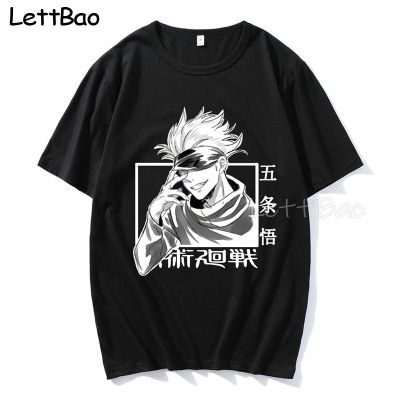 Jujutsu Kaisen Gojo Satoru Yuji Itadori T Shirt Men Cotton Tshirt Tshirt Gift Anime Mens 100% Cotton Gildan