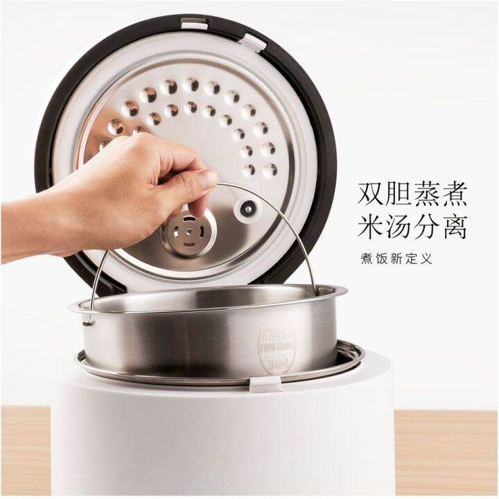 [PROMOTION] Buffalo Low Sugar Rice Cooker Multifunction KW87 Lazada