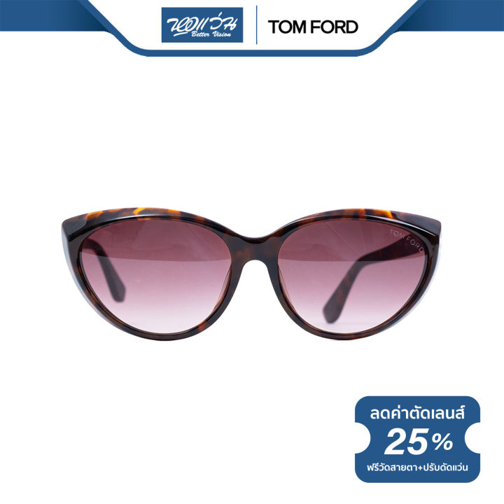 tom-ford-แว่นตากันแดด-ทอม-ฟอร์ด-รุ่น-fft0231-nt