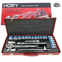 HORY TOOLS ชุดเครื่องมือ ประแจ ชุดบล็อก 24 ชิ้น ขนาด 1/2 (4หุน)