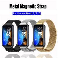 Metal Magnetic Strap for Huawei Band 8 7 6 Honor Accessories Stainless Steel Wristband on Hawei Band8 Bracelet Replacement Belt Wires  Leads Adapters