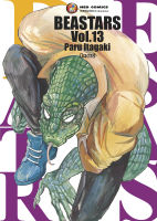 NED Comics Beastars บีสตาร์ เล่ม 12