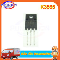 2SK3565 K3565 TO-220F 5A 900 โวลต์ใหม่//Original 2Sk3565 TO-220 K3565 To-220F 5A 900V MOSFET ใหม่/ ราคาต่อชิ้น ส่งด่วน ส่งไว ส่งจากประเทศไทย