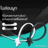 +โปรโมชั่นแรง+ สายผูกไนล่อน▧┅สายรัดแบบสลักเกลียว, สายรัดหัวเครื่องบินแบบล็อคตัวเอง, ชุดสายไฟแบบตายตัว, สายรัดรถยนต์, สายรัดไนลอน, หัว ราคาถูก ชุดเครื่องมือ ชุดปล็อคประแจ ชุดเครื่องมือช่างอเนกประสงค์ ประแจ สว่าน ไขควง คีม