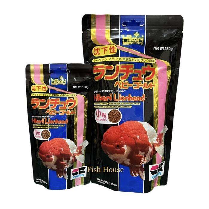 Fish King Hikari Lionhead Goldfish Food Lazada PH