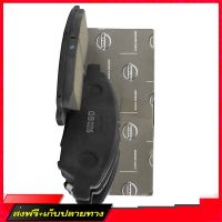 ?ส่งฟรี มีโปร ผ้าเบรคหน้า MARCH ปี 2010-2013 NISSAN (ECO) (D1060-1HJ0A) (อะไหล่แท้เบิกศูนย์) ร้านค้ารวมอะไหล่รถยนต์ ส่งจากกรุงเทพค่ะ