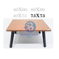 TUO โต๊ะพับ  75x75 ซม. ลายไม้สีบีซ ไม้สีเมเปิ้ล ลายหินอ่อน ขนาดพอเหมาะ bb99 โต๊ะพับอเนกประสงค์  โต๊ะญี่ปุ่น
