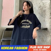 Plus size เสื้อผ้าสาวอวบ❤ เสื้อยืดสาวอวบอ้วน ไซส์ใหญ่ ผู้หญิง เสื้อยืด oversize ทรงหลวม แขนสั้น คอกลม พิมพ์ สีดำ ฤดูร้อน สไตล์เกาหลีแฟชั่น V728