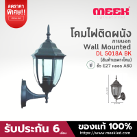 MEEK โคมไฟกิ่งติดผนัง รุ่น DL 5018A BK