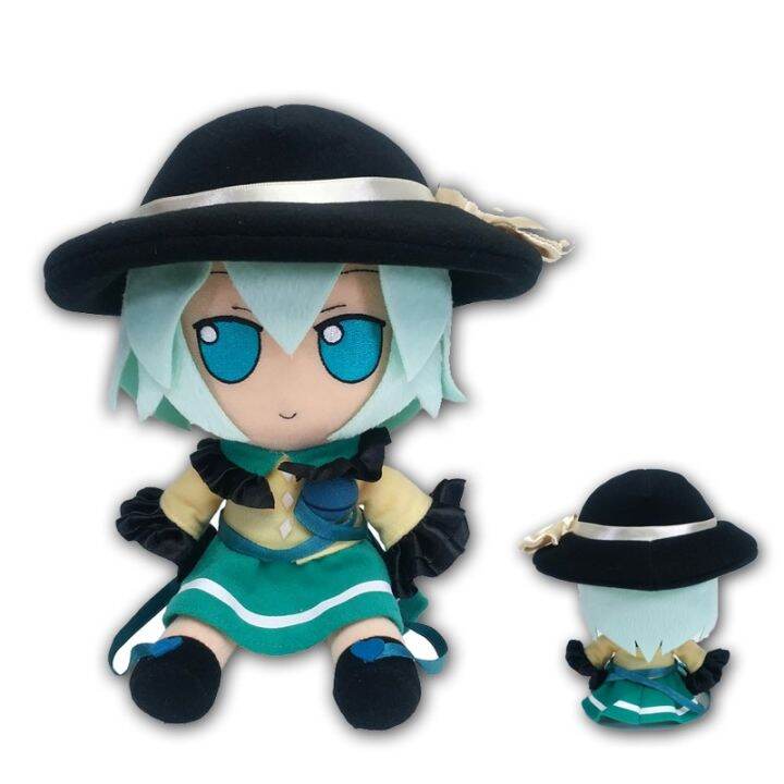 Wholesale 20Cm Cute Touhou Project: Fumo Plush Series Komeiji Koishi ...