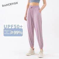 DANCEFISH วิ่งโยคะออกกำลังกายกลางแจ้งสำหรับผู้หญิง,กางเกงกีฬาขายาวลำลองหลวมป้องกันแสงแดดระบายอากาศได้ดีกระเป๋าด้านข้างเอวยางยืด