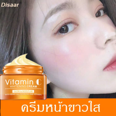 มีสินค้าพร้อมจัดส่ง🚀🌈Disaar ครีมหน้าขาวใส ครีมทาหน้าขาว ครีมทาผิวขาว 50ML💚วิตามินซีเข้มข้น ช่วยคืนความขาวอ่อนเยาว์ ครีมไวท์เทนนิ่ง กครีมทาฝ้ากระ ไวท์เทนนิ่งครีม ไวท์เทนนิ่ง ครีมทาหน้า ครีมบำรุงผิว ครีมบำรุงผิวหน้า Vitamin Whitening Cream