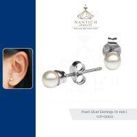 ??‍⚕️ [เครื่องประดับ | ปลอดภัย] ต่างหู คนแพ้ง่าย : Pearl Stud Earrings (4 mm.) (CP-0001) Nantich Jewelry