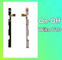 แพรเปิด- ปิด U10 on-off Wiko U10 แพรสวิต ปิด-เปิด Wiko U10  แพรปิดเปิด U10