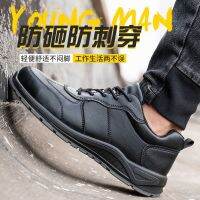 Safety Shoes Men Anti-Smashing shoes Safety waterproof Anti-Slip Safety Shoes Sport Anti Splash Water Safety Boots