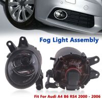 Fog Light Assembly Daytime Running Lamp With Bulbs Fit For Audi A4 B6 RS4 2000 2001 2002 2003 2004 2005 2006 Car Accessories