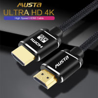 สายเคเบิลความเร็วสูง Musta 2.0/1.4 (1/1.5/2/3/5/8/10ม.) สาย HDMI