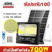 ?โปรพิเศษ+ รับประกัน10ปี ไฟโซล่าเซลล์ 800W สว่างอัตโนมัติเมื่อฟ้ามืด กันน้ำ ป้องกันฟ้าผ่า solar lights LED รีโมทคอนล Wow สุด โซล่าเซล พัดลมโซ ล่า เซลล์ พลังงาน แสงอาทิตย์