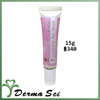 เดอร์มาซาย รีไวทัลไลซ์ซิ่ง อาย ซีรั่ม - DermaSci Revitalizing Eye Serum - 15g