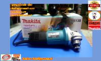 (ส่งฟรี)Makita M9513B เครื่องเจียร 4 นิ้ว#แท้100%# ( ลูกหมู 4 นิ้ว makita ) 850วัตต์  ลูกหมู4นิ้วMakita