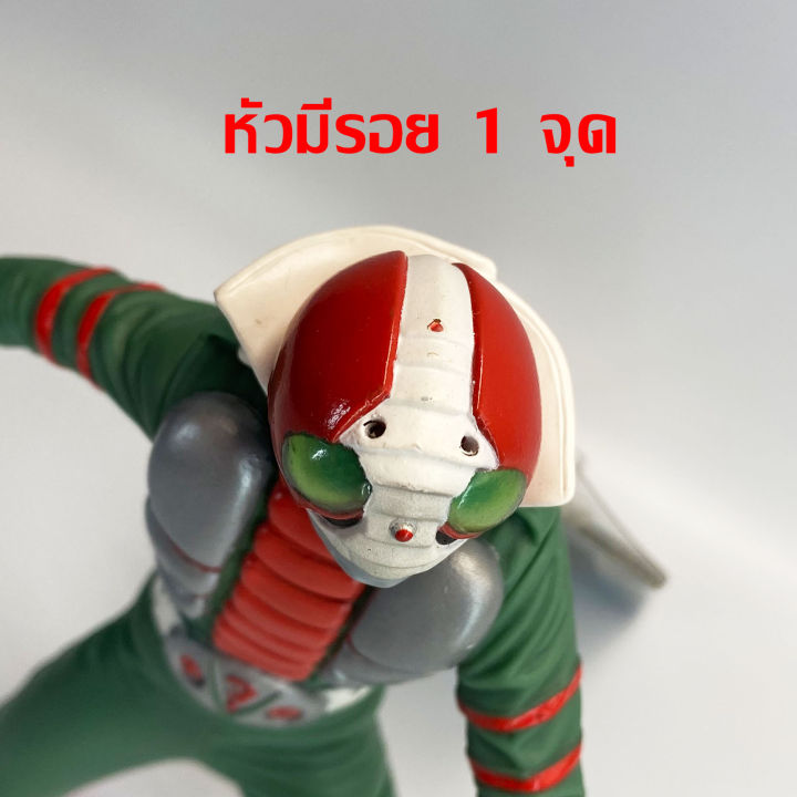 bandai-showa-kamen-rider-v3-6-นิ้ว-มดแดง-มาสค์ไรเดอร์-masked-rider-soft-vinyl-ซอฟ