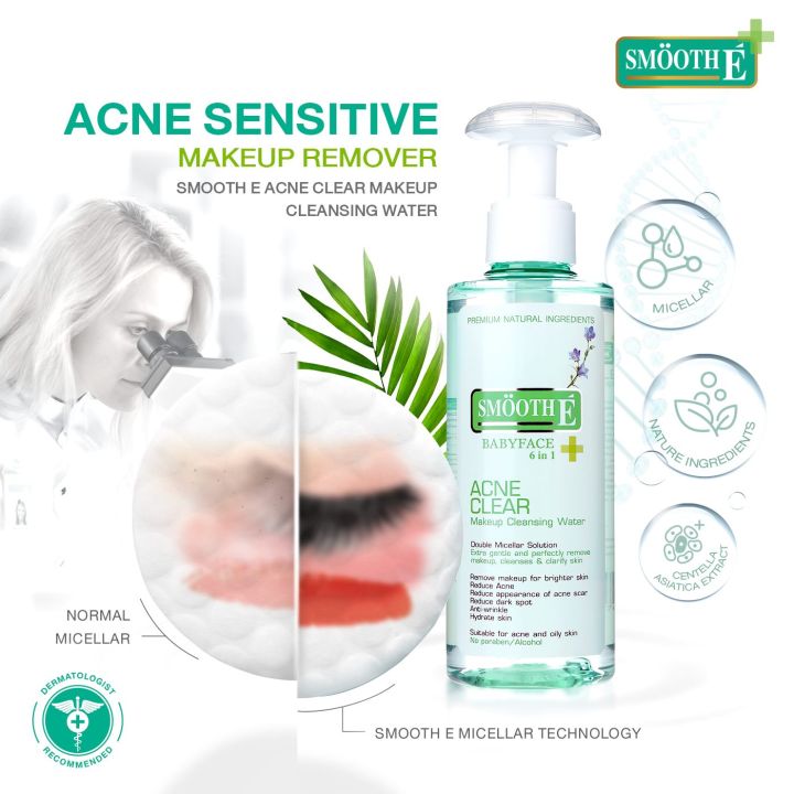 แพ็ค-2-smooth-e-acne-clear-makeup-cleansing-water-200-ml-ทำความสะอาดเครื่องสำอาง-สำหรับผิวเป็นสิว-แพ้ง่าย-โดยเฉพาะ-สมูทอี