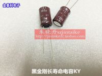 30PCS/50PCS NIPPON 16V680UF 10X16 KY high-frequency low-resistance long life 105 degrees electrolytic capacitors free shipping