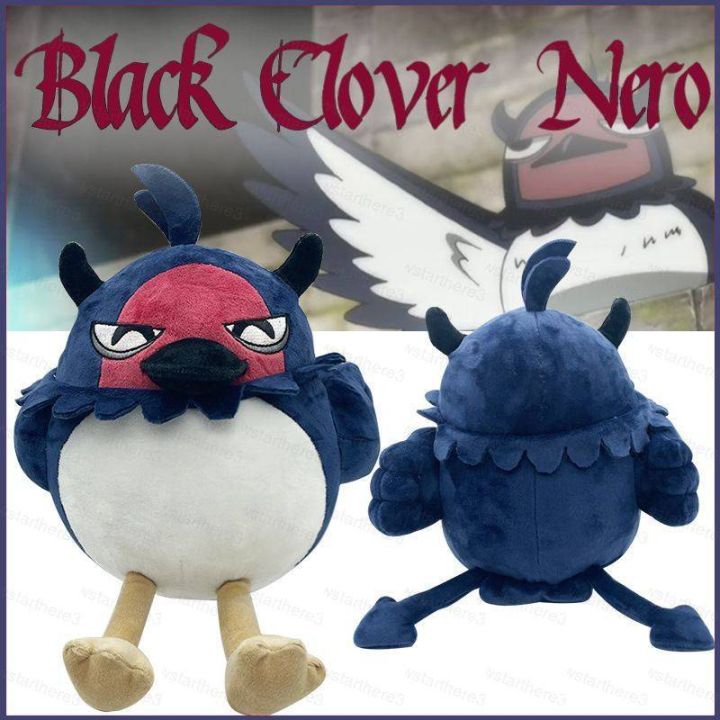 ตุ๊กตายัดนุ่น-รูปการ์ตูนนกฮูก-eula-black-clover-nero-เหมาะกับของขวัญ-ของเล่นสําหรับเด็ก