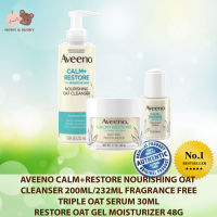 Aveeno Calm + Restore Nourishing Oat Cleanser 232ml, Triple Oat Serum 30ml Restore Oat Gel Moisturizer 48g ช่วยการระคายเคือง จากการการแพ้ หรือความแห้งตึง ทำความสะอาดผิวและเติมความชุ่มชื้นเข้าสู่ผิวในเวลาเดียวกัน Mamy and Buddy