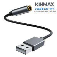 NEW high quality ขายร้อนข้ามพรมแดน USB A เลี้ยว 3.5mm สายอะแดปเตอร์เสียงดิจิตอล คอมพิวเตอร์ HIFI หัวหมุนเสียงการ์ดเสียง ผู้ผลิตและอุปกรณ์อื่นๆ