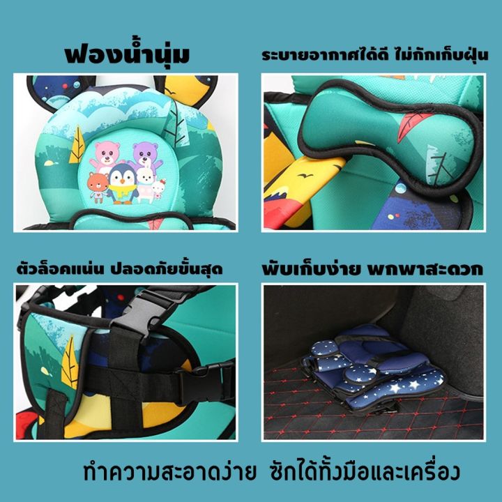 car-seat-คาร์ซีทเด็กเล็ก-คาร์ซีทเด็กโต-สำหรับเด็ก-6-เดือน-7-ปี-รับน้ำหนักได้-40-กิโลกรัม