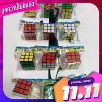 รูบิค​ ลูกเต๋ามินิ​ รุ่น​มีพวงกุญ​? Rubik dice mini model with a bunch ?