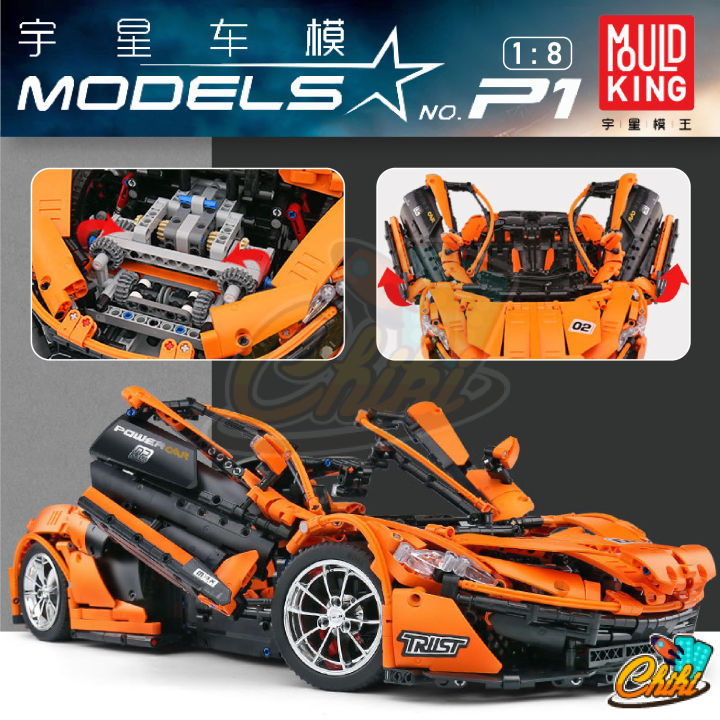 ตัวต่อ-รถซุปเปอร์คาร์-แมคลาเรน-mclaren-p1-mouldking13090-จำนวน-3-228-ชิ้น-ไม่มีมอเตอร์