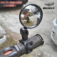 [COD] rearview mirror convex wide-angle bicycle bike reversing