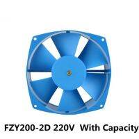 แกนพัดลมพัดลมกล่องไฟพัดลมทำความเย็นปรับได้ทิศทางลม200fzy2-D 0.18a Ac220v Single Flange พัดลม65W