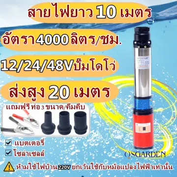 ปั้มซัมเมอร์ส ราคาถูก ซื้อออนไลน์ที่ - ก.ค. 2023 | Lazada.Co.Th